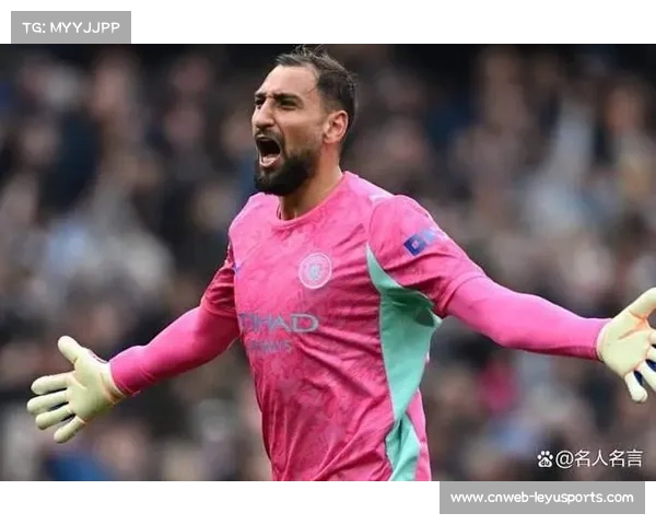 巴黎为何敢弃多纳鲁马？恩里克眼中他已过时，现代门将需参与组织进攻