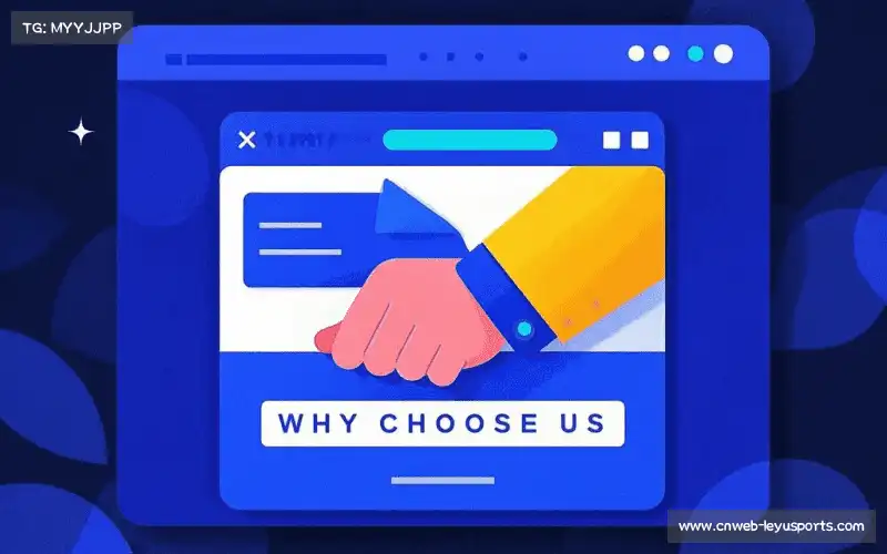 我们的品牌价值